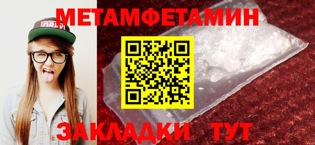 Амфетамин  Вход с VPN  Выкса  Amphetamine Розовый 