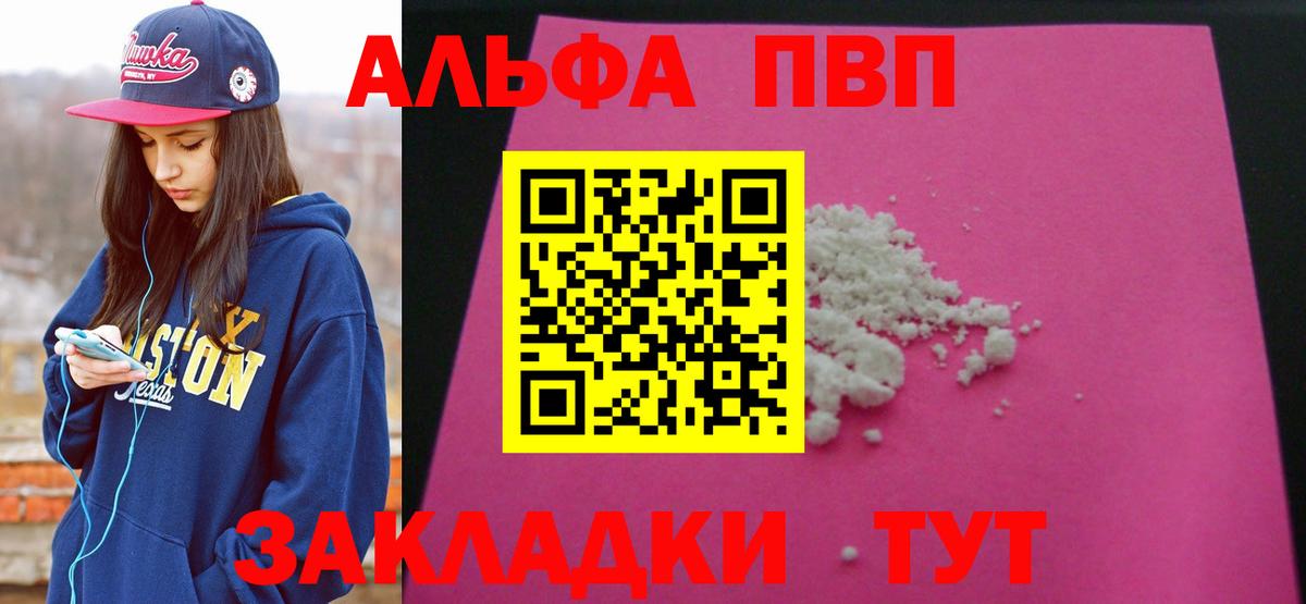 Alfa_PVP СК Выкса