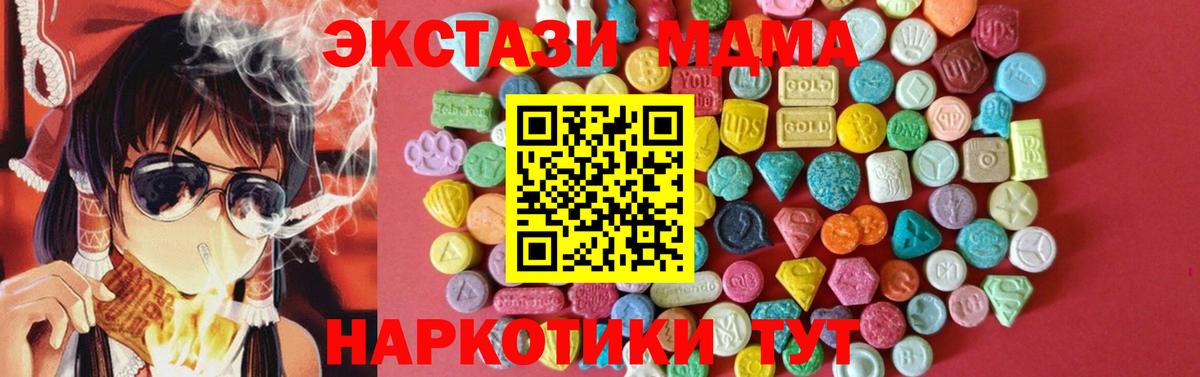 Экстази  Вход с VPN  Экстази Philipp Plein  mega ТОР  Экстази Punisher  Выкса 