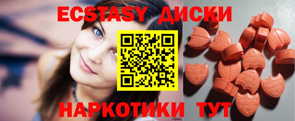 ЭКСТАЗИ TESLA Выкса