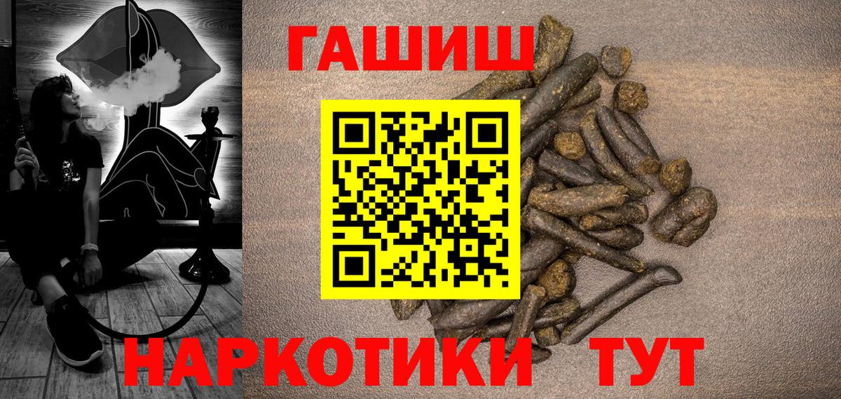 ГАШ Ice-O-Lator Выкса