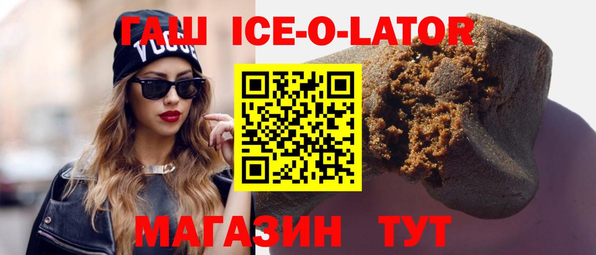 Выкса  закладки  Вход с VPN  ГАШ гарик  ГАШИШ гашик 