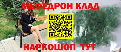 прущая мука Шебекино