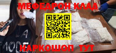прущая мука Шебекино