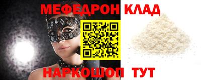 прущая мука Шебекино