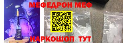 прущая мука Шебекино