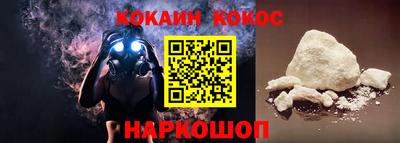 гашишное масло Шахты