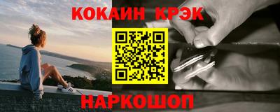прущая мука Шебекино