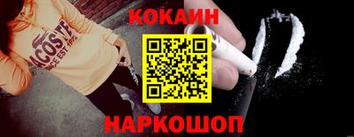 прущая мука Шебекино
