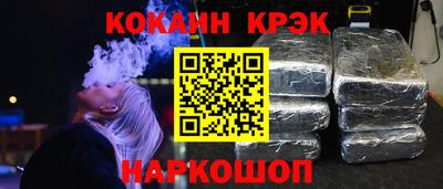 гашишное масло Шахты