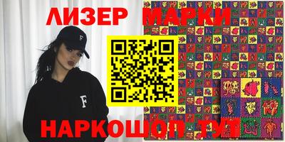 гашишное масло Шахты