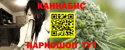 меф VHQ Шелехов