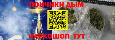 гашишное масло Шахты