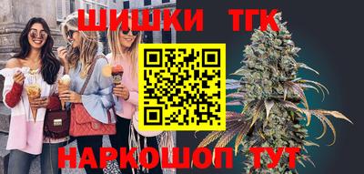 меф VHQ Шелехов