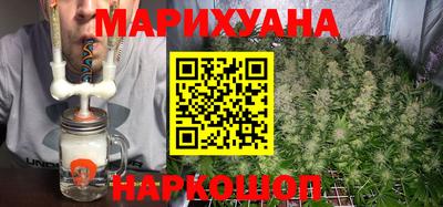 гашишное масло Шахты