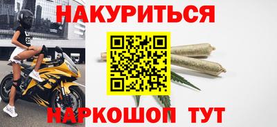 гашишное масло Шахты