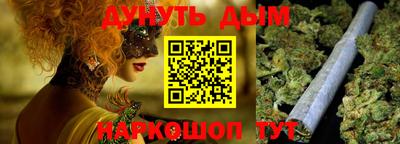 гашишное масло Шахты