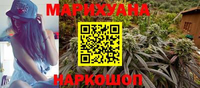 меф VHQ Шелехов
