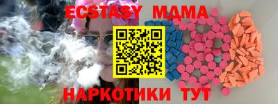 гашишное масло Шахты