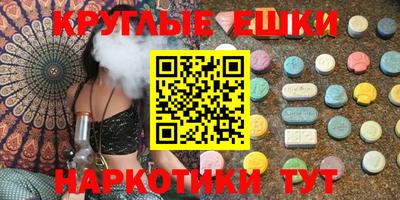 меф VHQ Шелехов