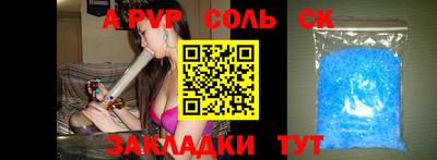 прущая мука Шебекино