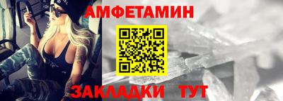 прущая мука Шебекино