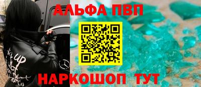 гашишное масло Шахты
