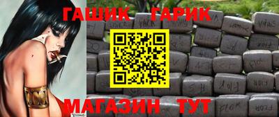 меф VHQ Шелехов