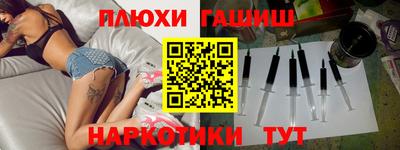 прущая мука Шебекино