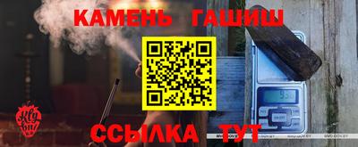 меф VHQ Шелехов