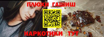 меф VHQ Шелехов