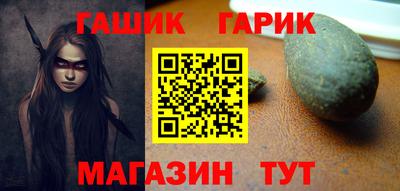 гашишное масло Шахты