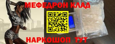 гашишное масло Шахты
