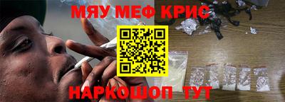 гашишное масло Шахты