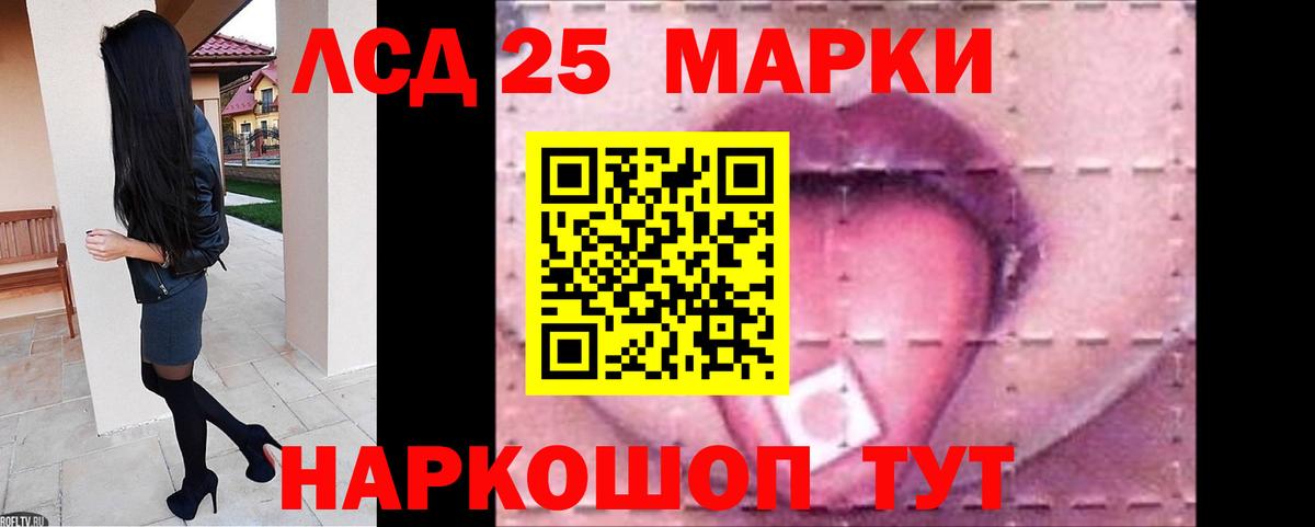 Лсд 25 экстази ecstasy  Лсд 25 экстази  Выкса  ЛСД экстази ecstasy  Вход с VPN 