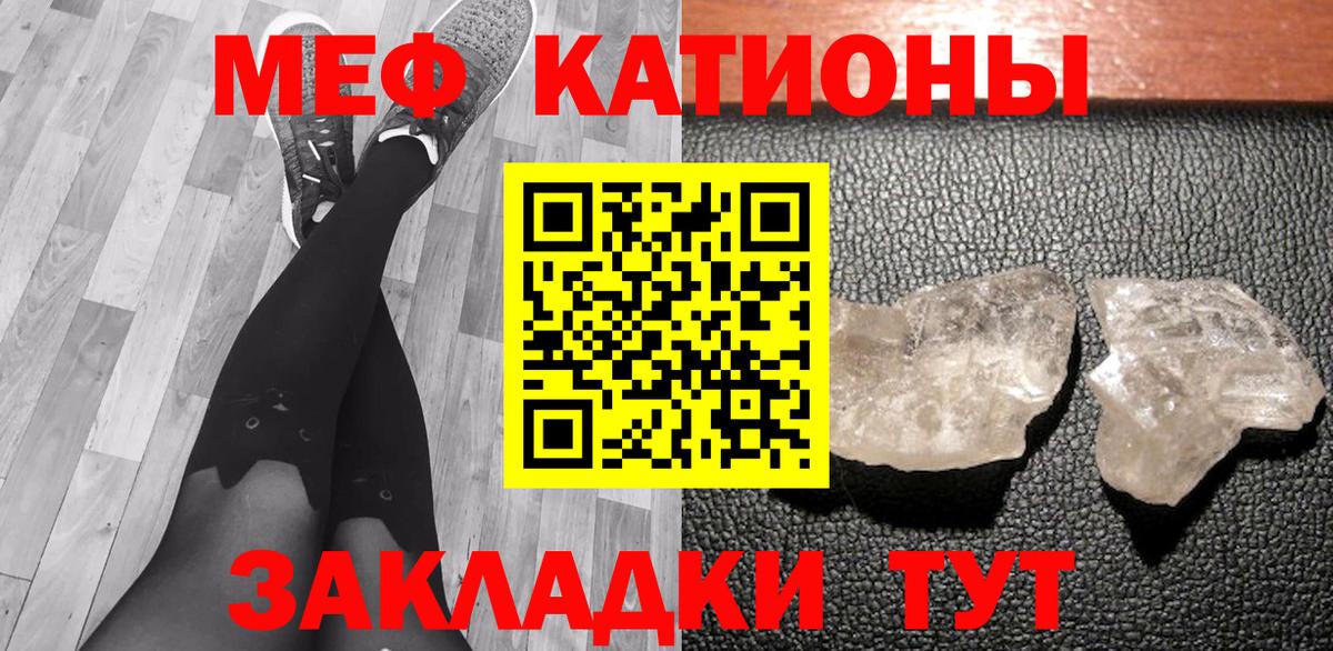 МЯУ-МЯУ  МЯУ-МЯУ  Выкса  Меф VHQ  OMG tor  Мефедрон VHQ  Вход с VPN 