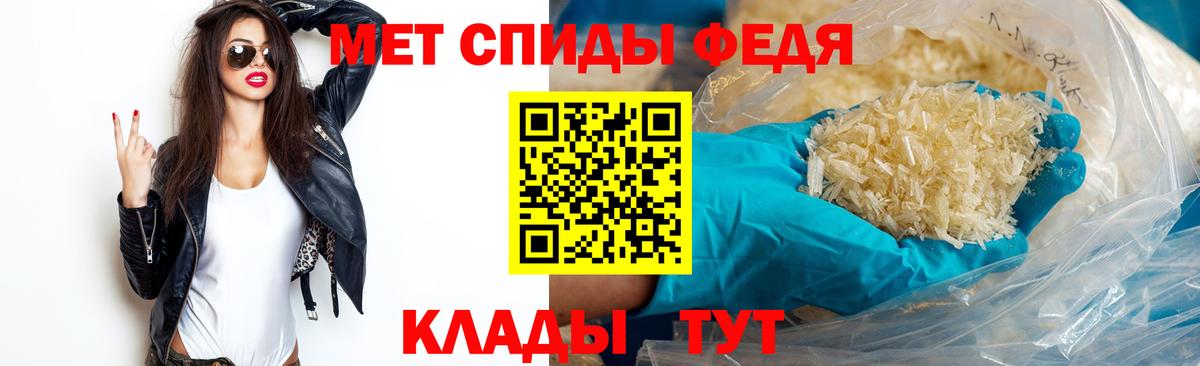 Первитин Декстрометамфетамин 99.9%  Вход с VPN  Выкса 
