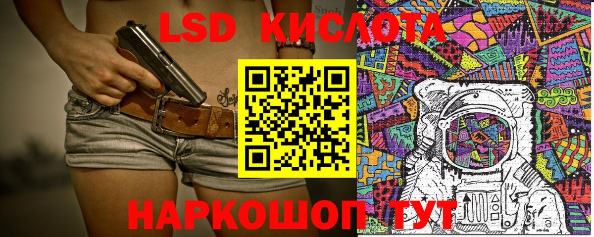 Наркотические марки 1500мкг Выкса