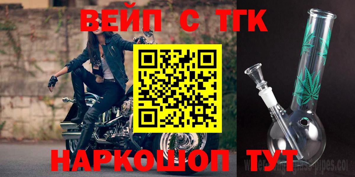 ТГК THC oil  Вход с VPN  ТГК Wax  Выкса 